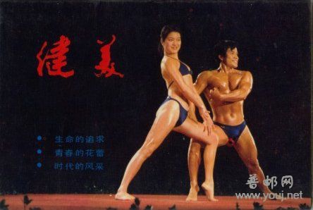 湖南美术出版社80年代出品