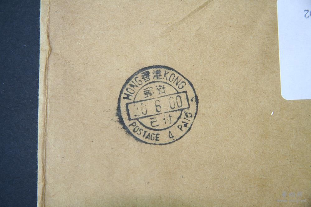 港郵資已付戳04-2.jpg
