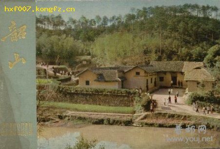 湖南人民出版社1961年