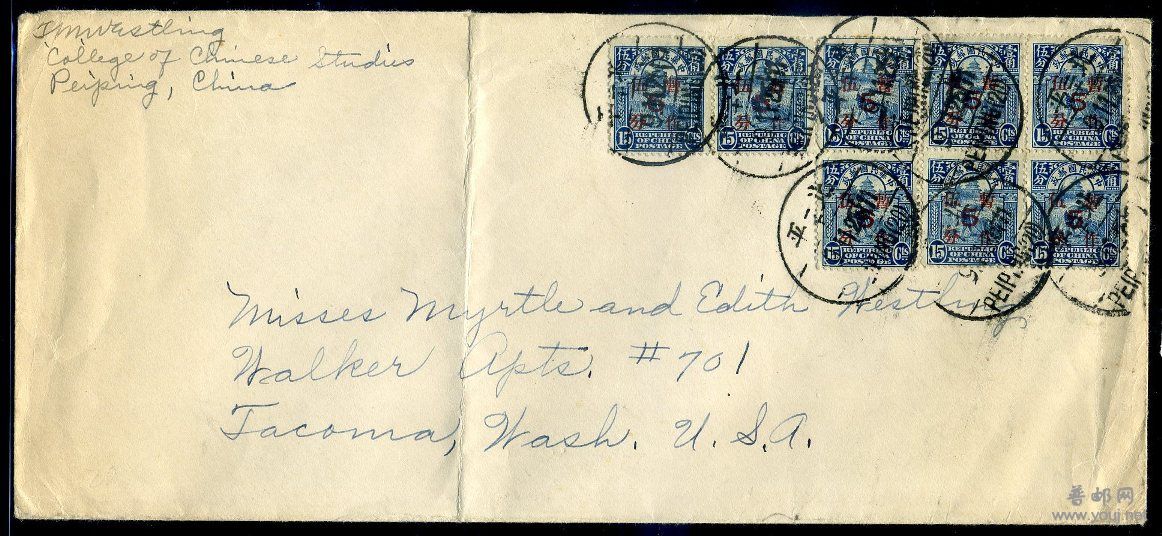 36年北平寄美国.jpg
