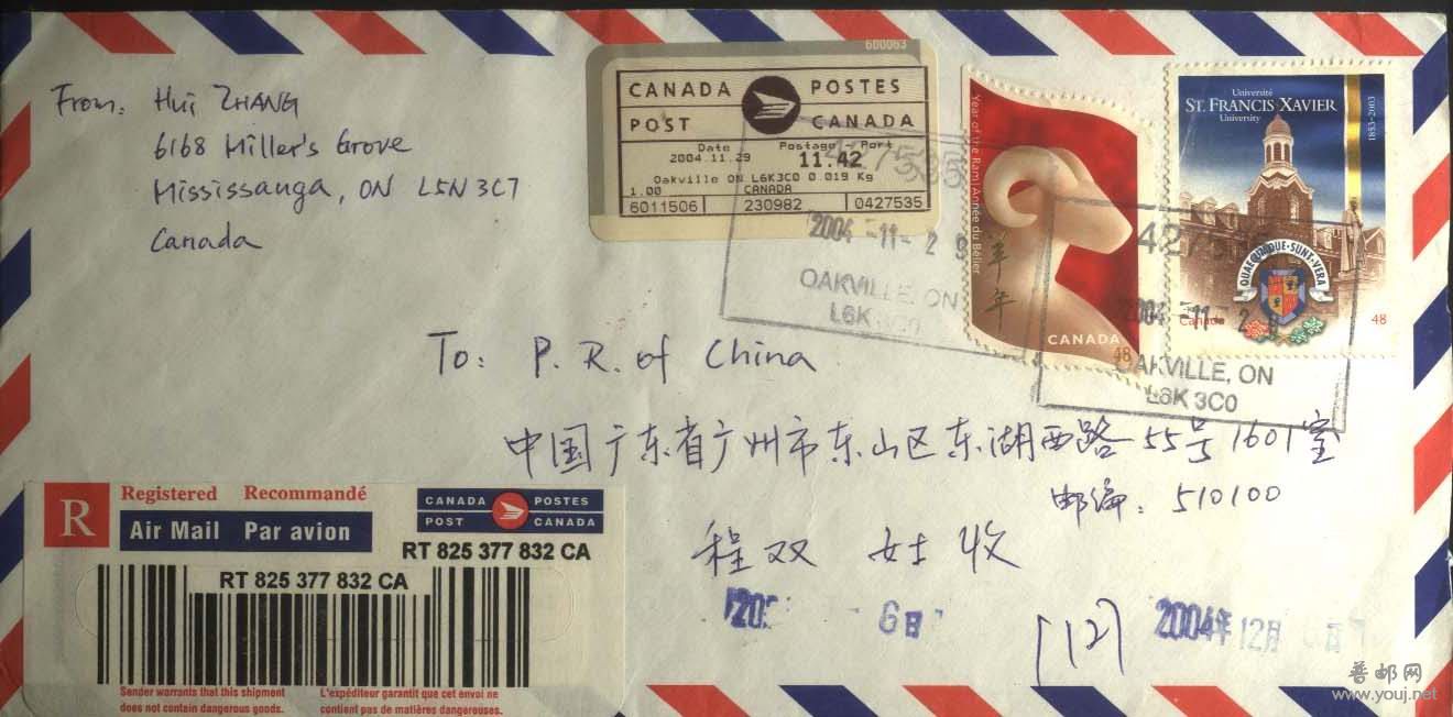 加拿大羊年封-1.jpg