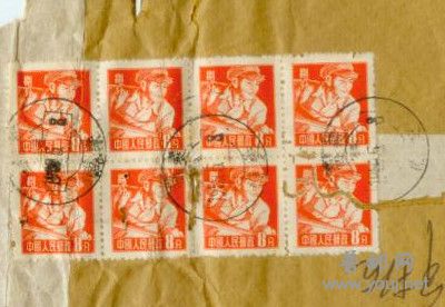 普8 8分甲8方连机要封.jpg