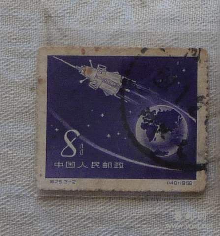 谁能看清楚下面写的那里？