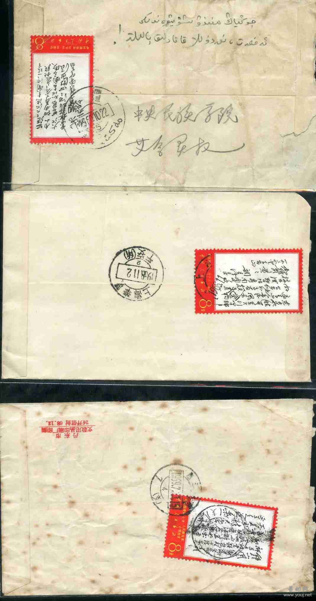 stamp118.jpg