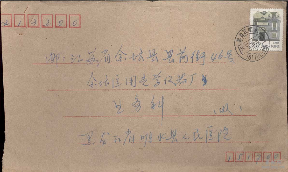 19。黑龙江明水151700（平销）