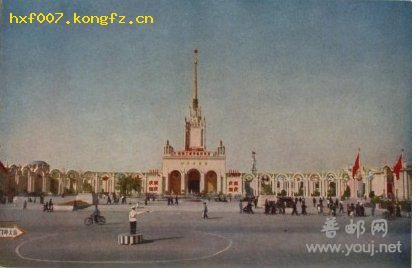1959年《全国工业交通展览会》明信片