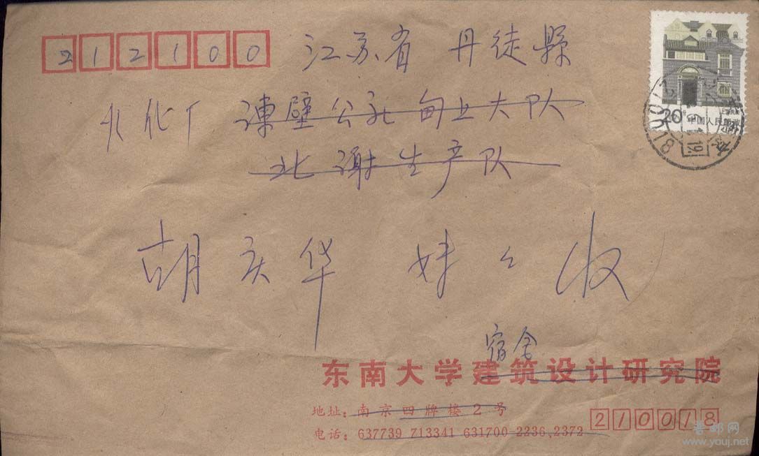 10。民居20分小移位