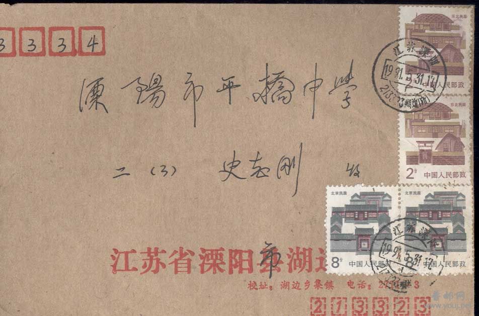 17。江苏溧阳213321湖边（所）