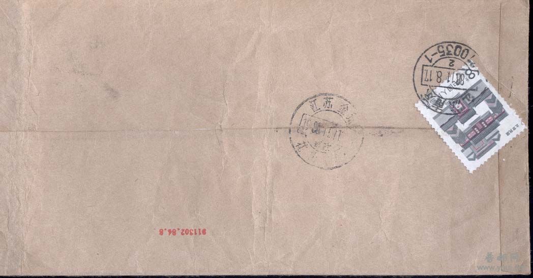 51。江苏金坛花山邮政