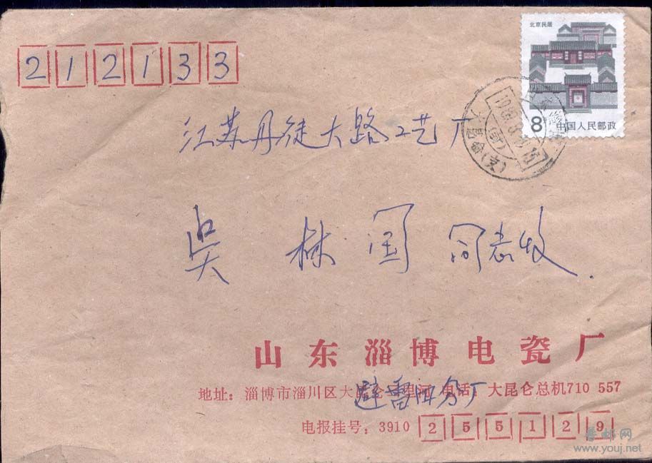 46。山东淄博大昆仑（封）