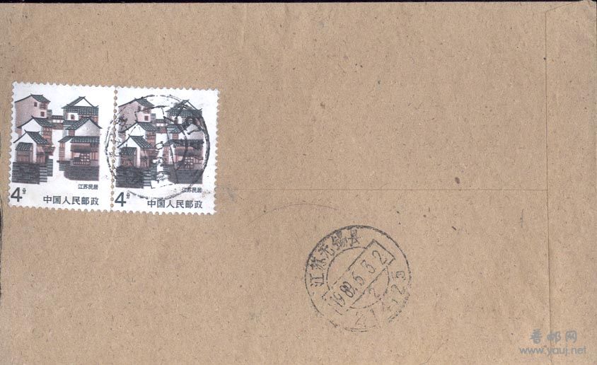 41。民居4分小移位