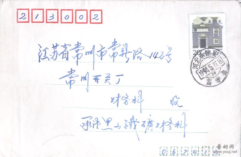 53。河北承德县所