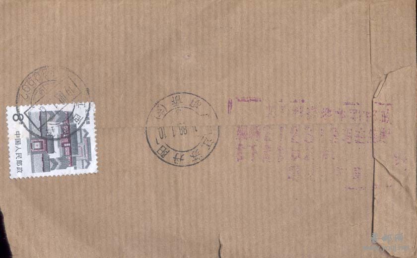 39。江苏丹阳邮政编码宣传戳