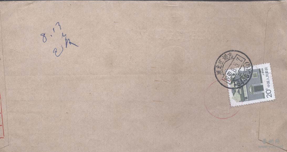 49。黑龙江逊克164400（信）