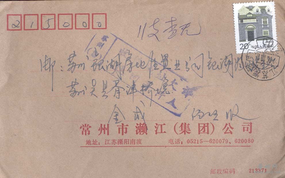 60。江苏苏州改退