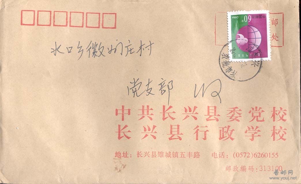 63。浙江长兴农批市场