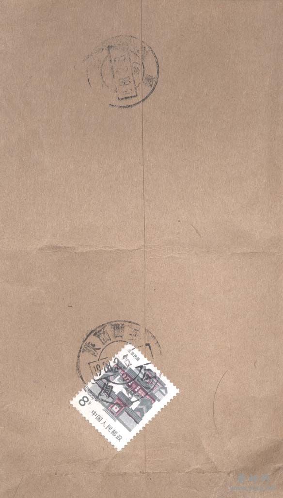 65。陕西西安汉文大戳