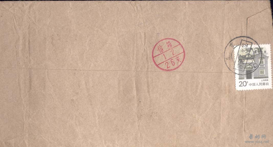 68。北京信箱/12/26支