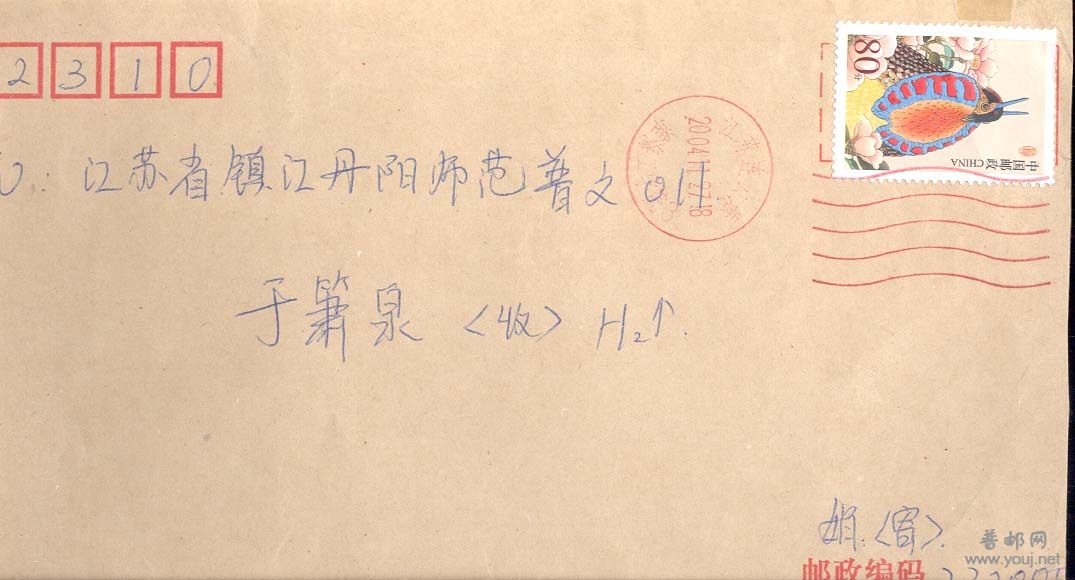 84。江苏连云港淮海工学院