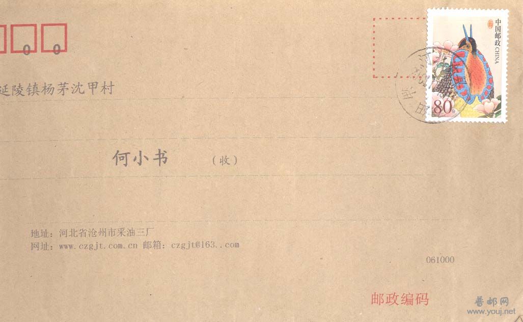 72。河北沧县油田