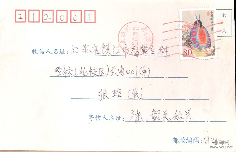 78。广东始兴筒（箱）取