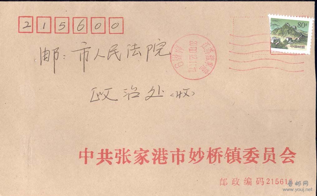 113。严重缺损票还能用