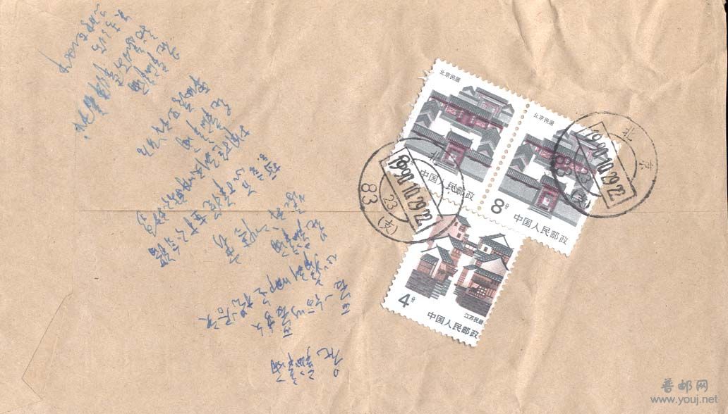 108。民居4分小移位