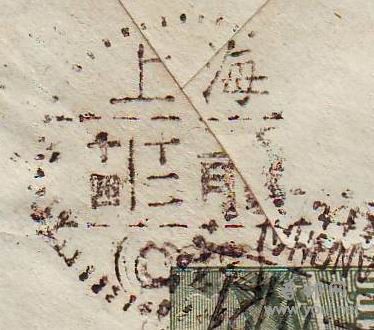 旋转 旋转 Scan10190.JPG