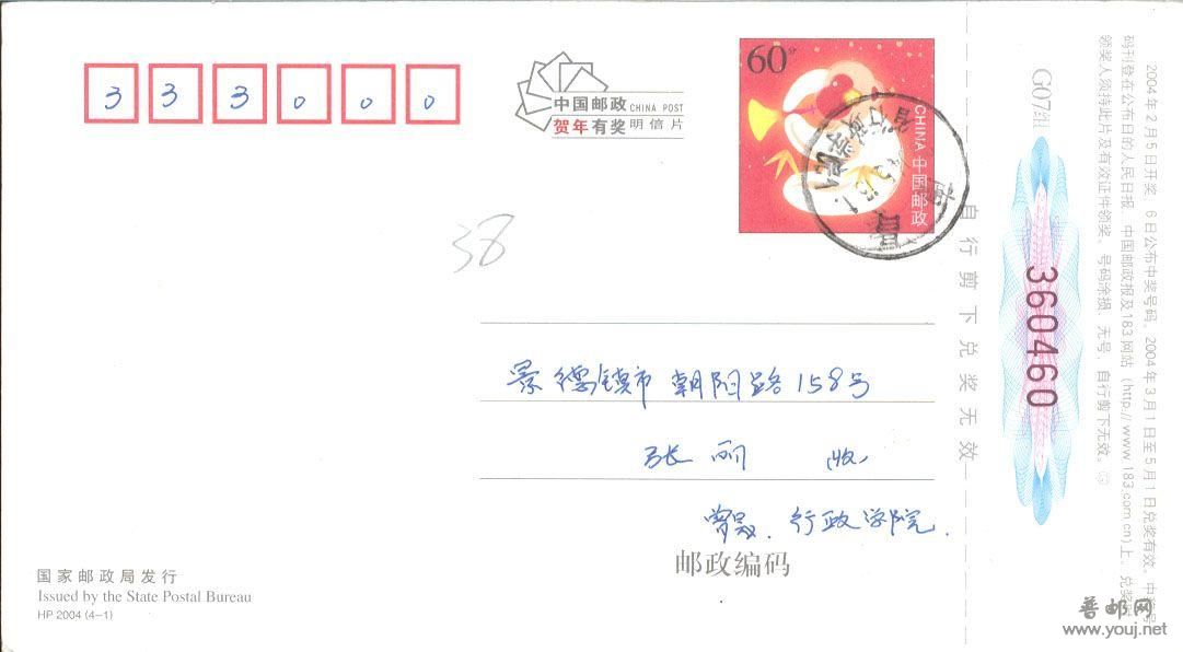 149.校园戳南昌省行政学院1F2667