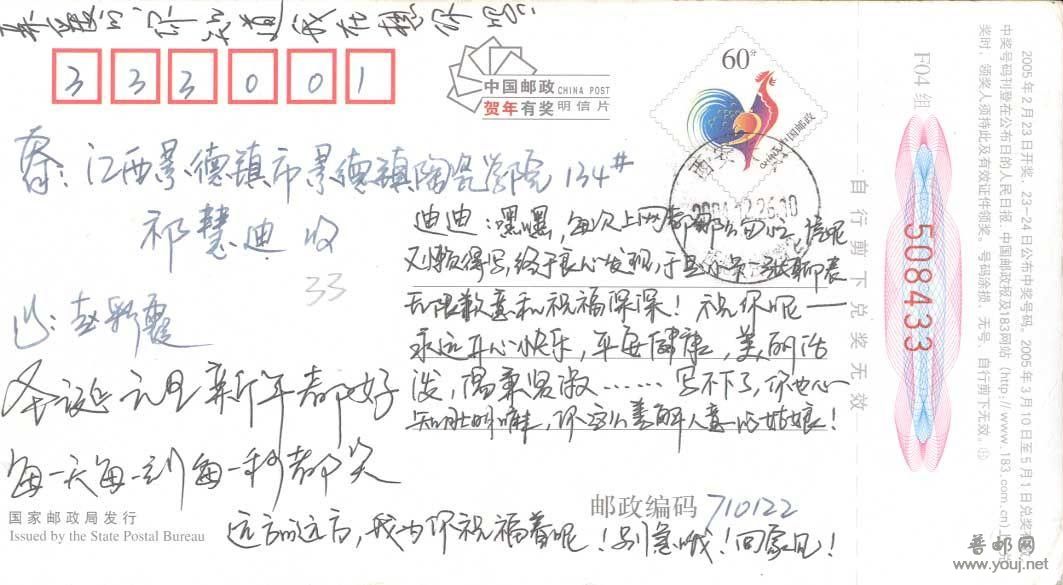 148.校园戳西安西北政法学院2F2669