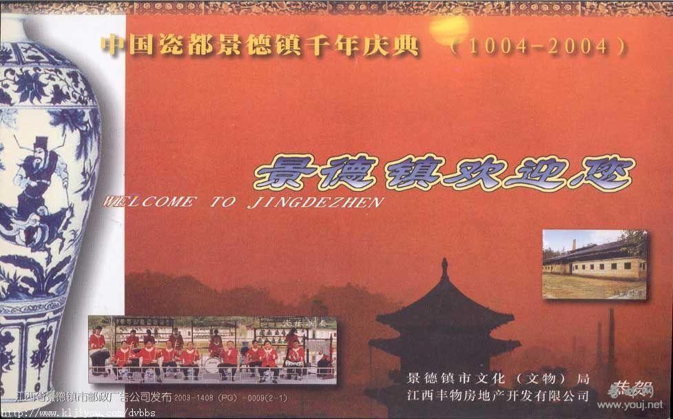 175.牡丹实寄片F2721