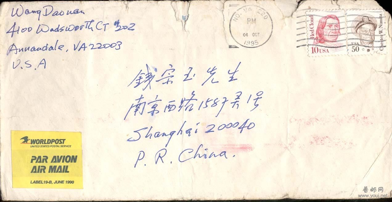 151.美国实寄封三