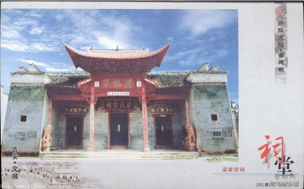 190.牡丹实寄片F2724