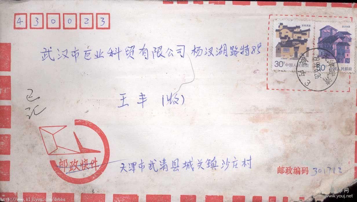 209.天津武清城内3F2672