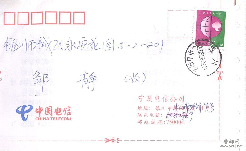 193.银川中山街2F2700