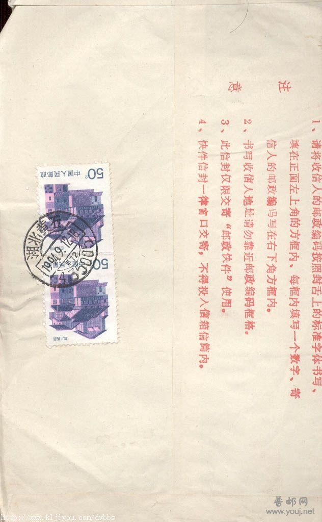 191.湖北黄石435005"甲72"F2695