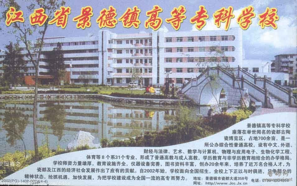 192.牡丹实寄片F2723