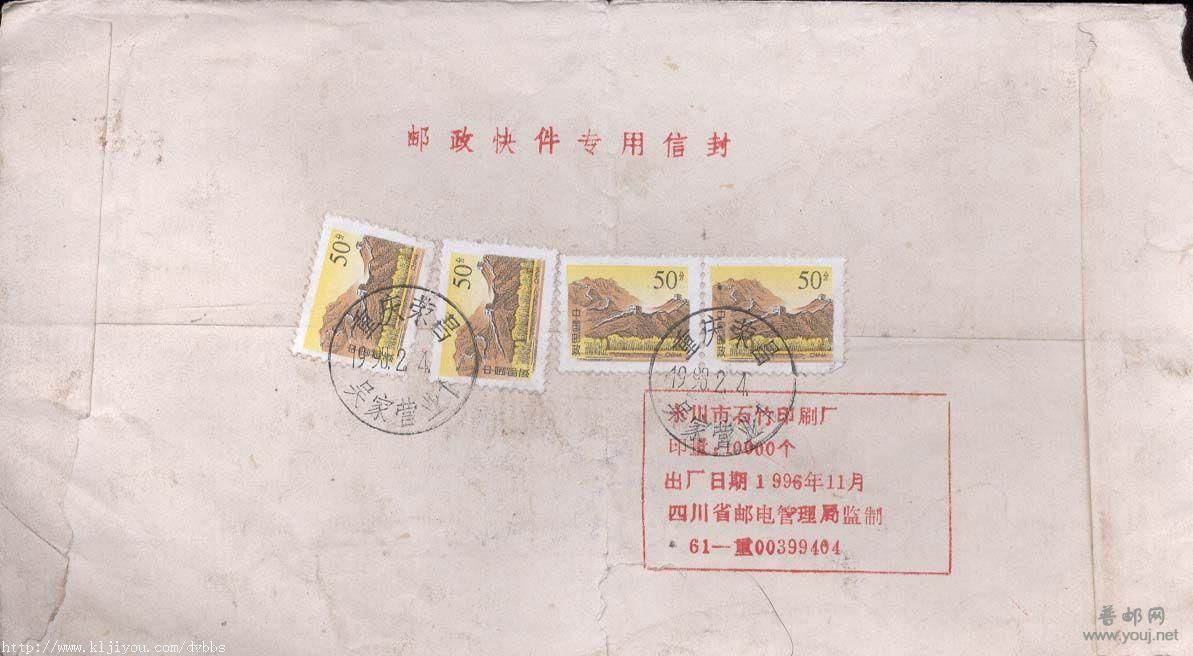 206.百家姓重庆荣昌吴家营业1F2687