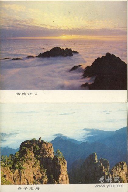 黄山秀色1.JPG