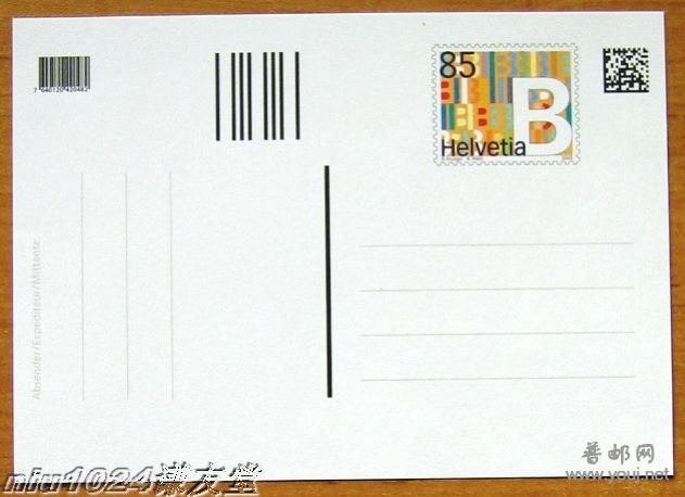 瑞士2005年B类邮资片.JPG