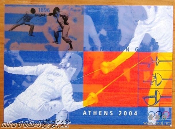 瑞士2004年希腊雅典奥运会邮资片.JPG