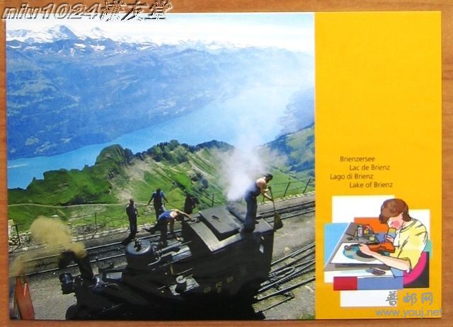 瑞士2004年瑞士风光邮资片（2-2）.JPG
