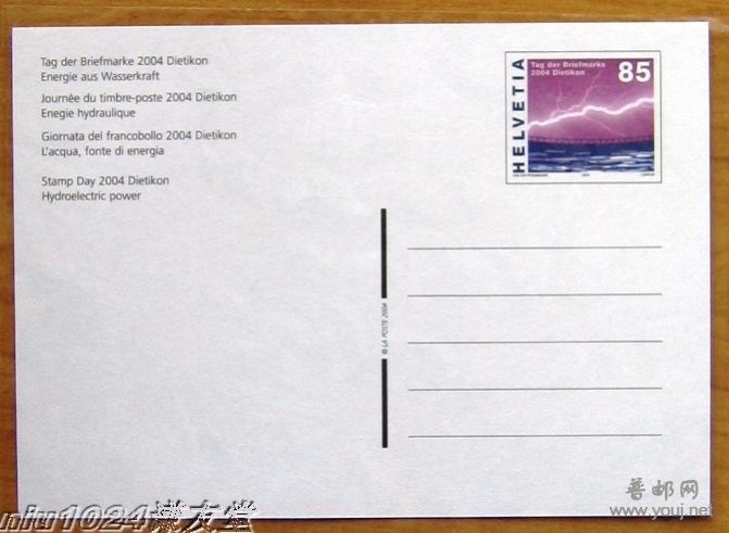 瑞士2004年集邮日纪念邮资片背面.JPG