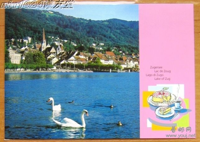瑞士2004年瑞士风光邮资片（2-1）.JPG
