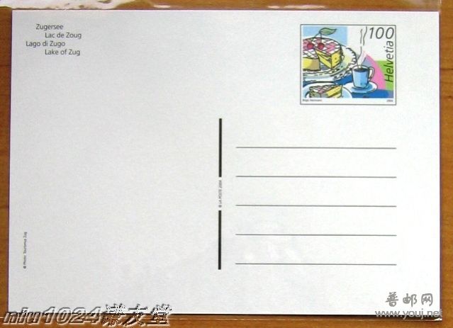 瑞士2004年瑞士风光邮资片（2-1）背面.JPG