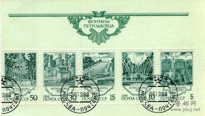 列宁格勒夏宫的喷泉