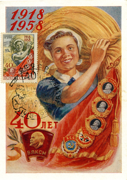 苏联列宁共青团四十周年之一