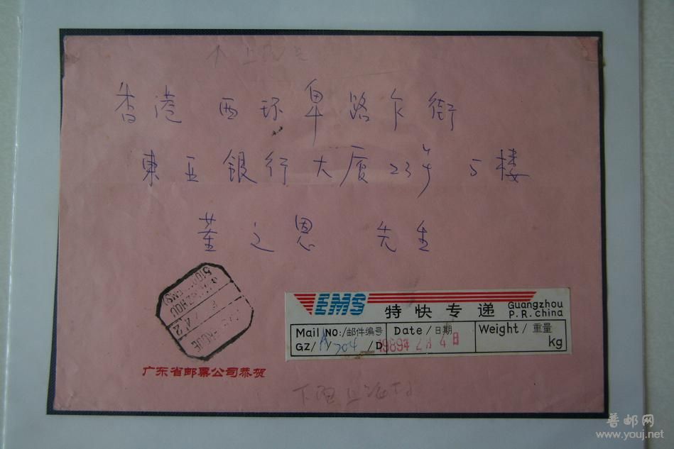 英文特快- 045.jpg