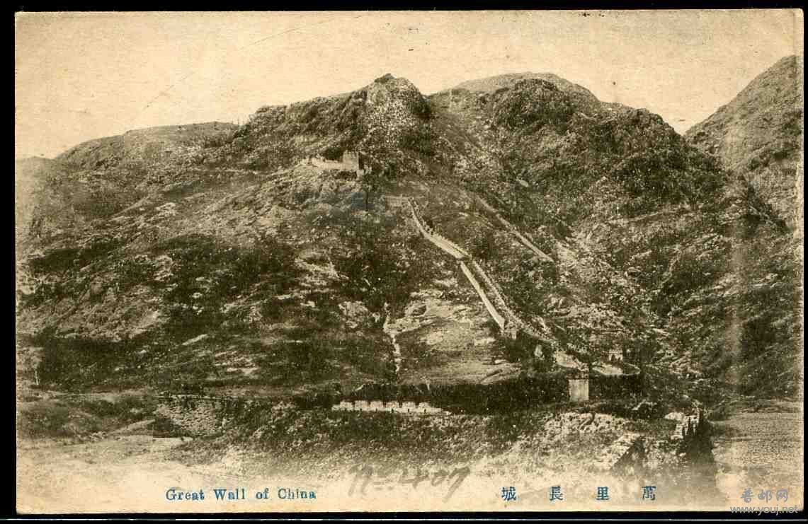 民长城黑白明信片.jpg