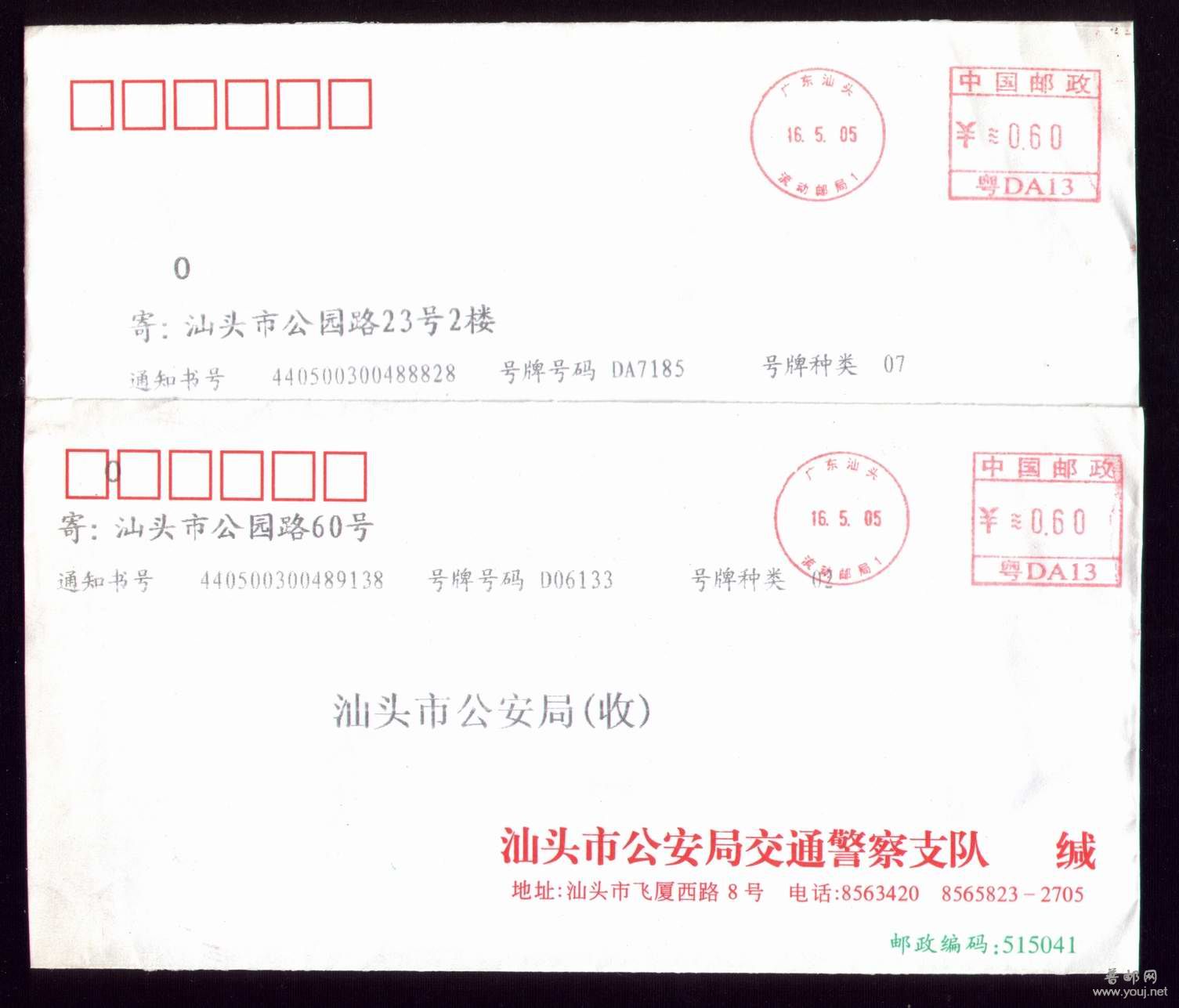 调整大小 085.jpg